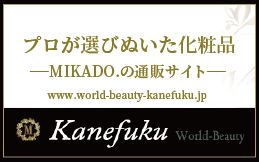 Kanefuku World-Beauty
