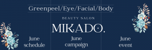 ６月キャンペーン